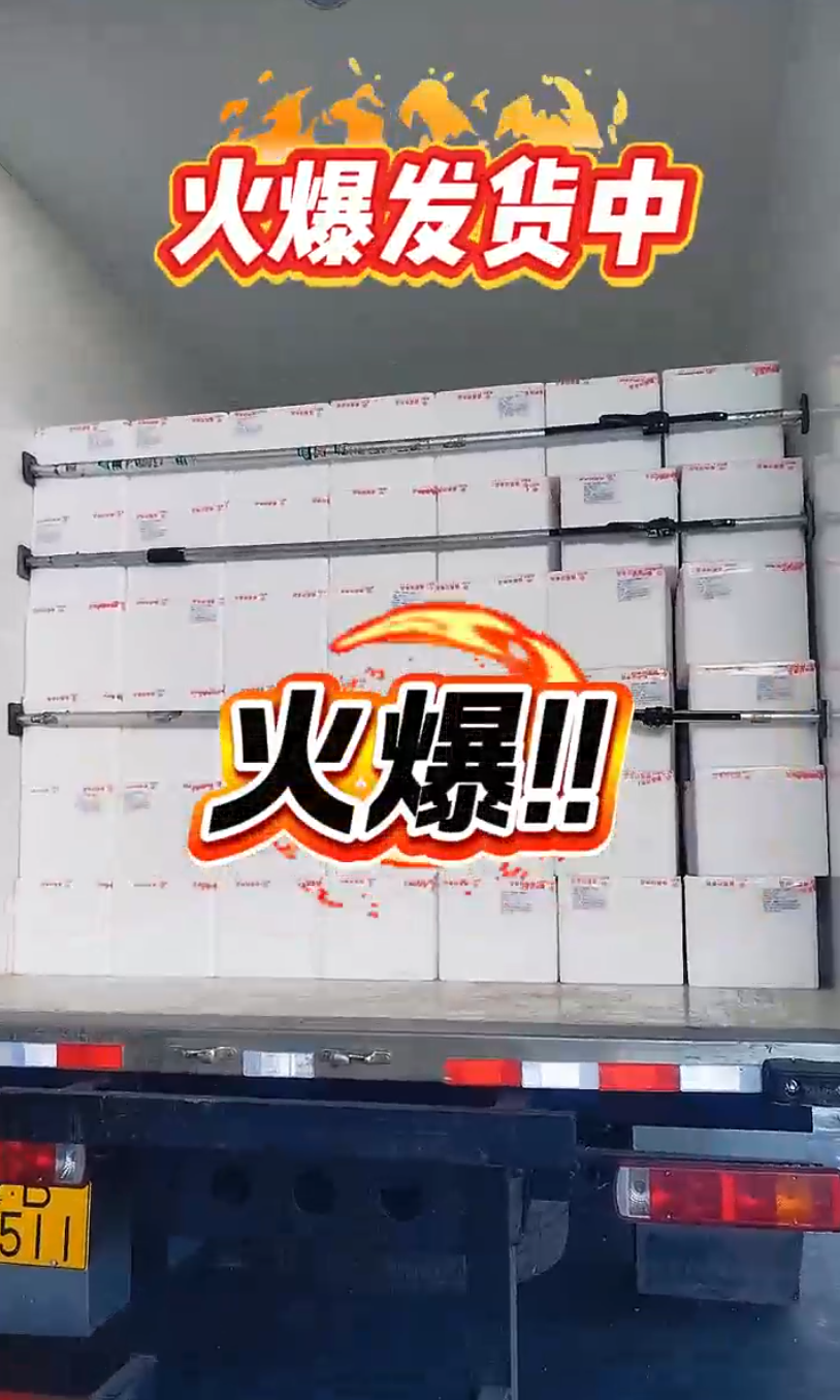 国潮烤饼火爆发货中