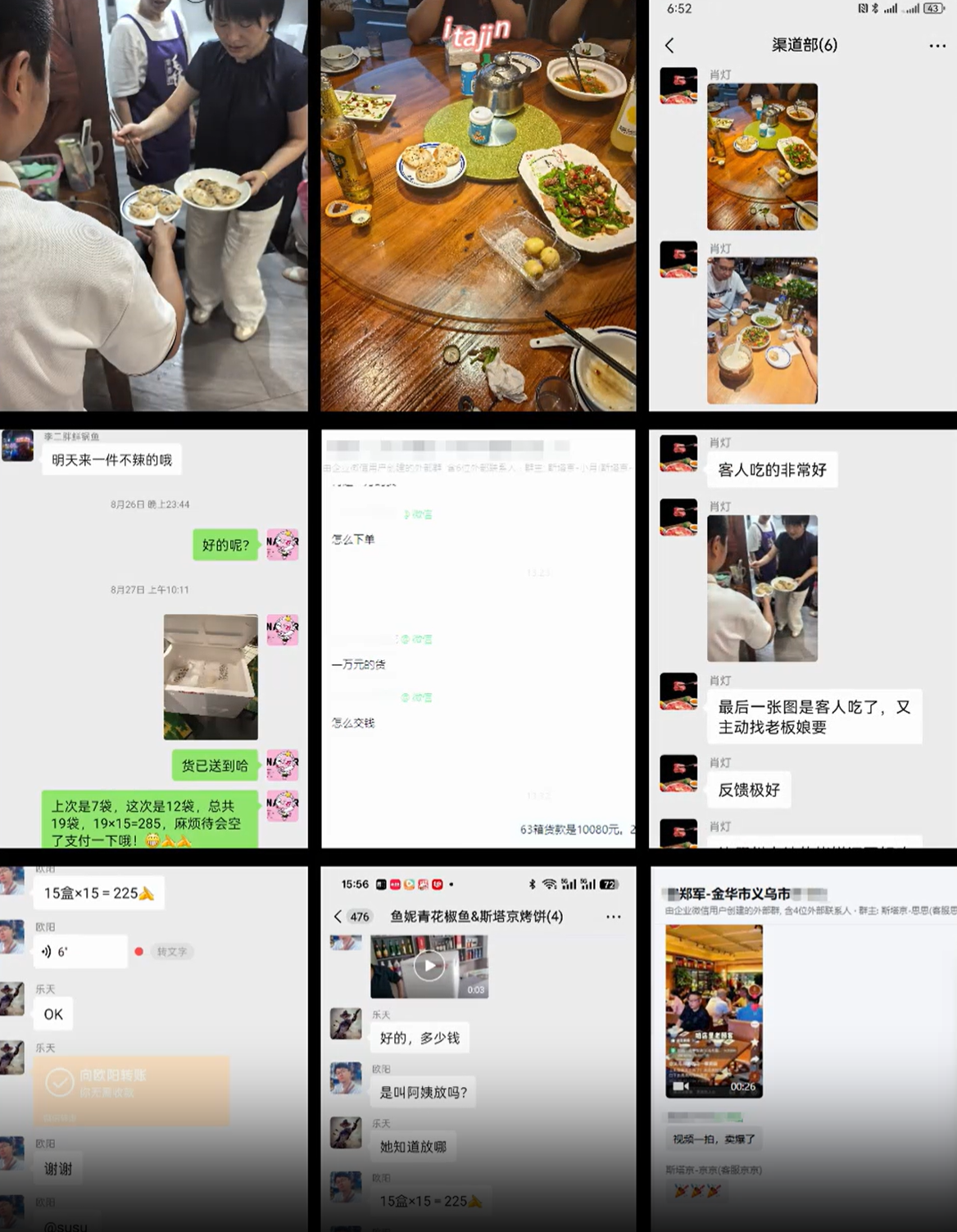 斯塔京市场进货火爆进行中