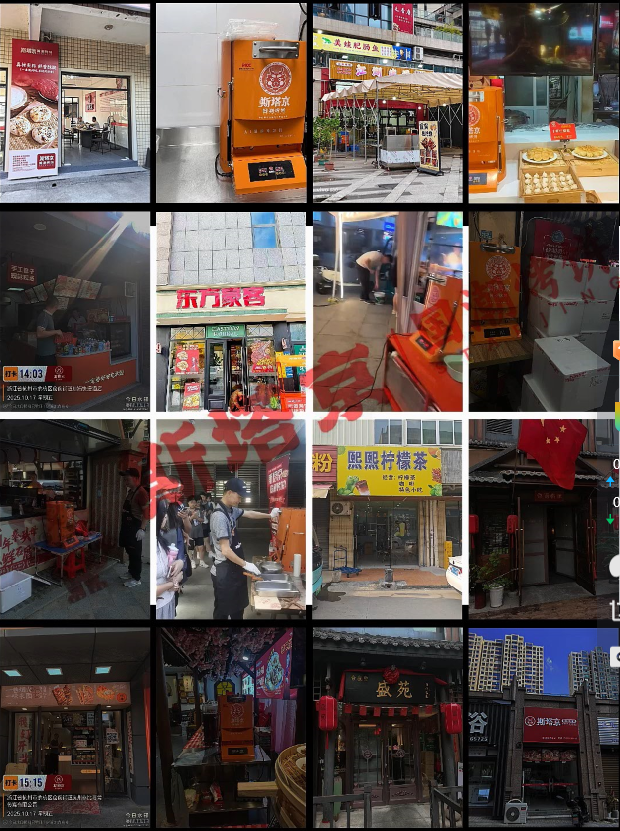 斯塔京全国合伙人市场点位