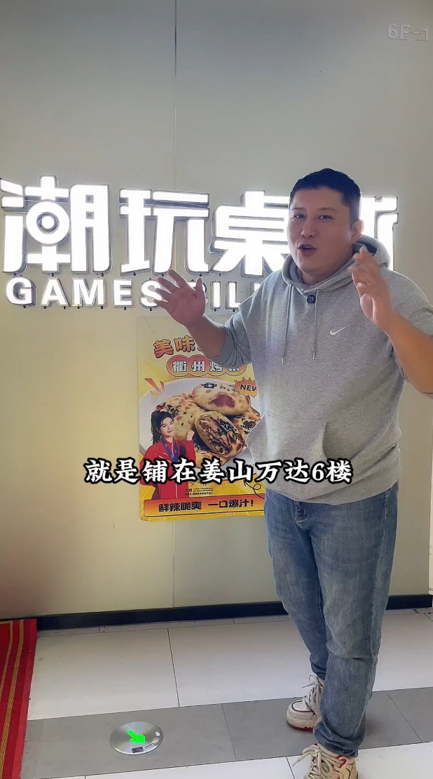 斯塔京宁波合伙人宣传(二)