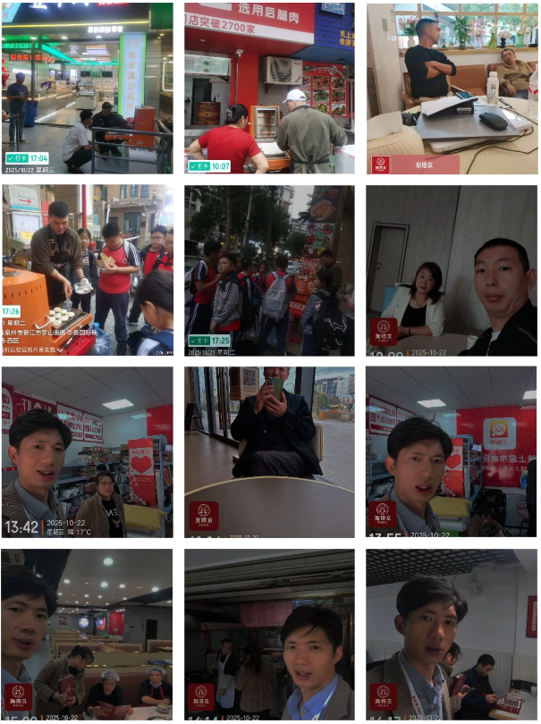 斯塔京渠道经理下市场帮扶合伙人