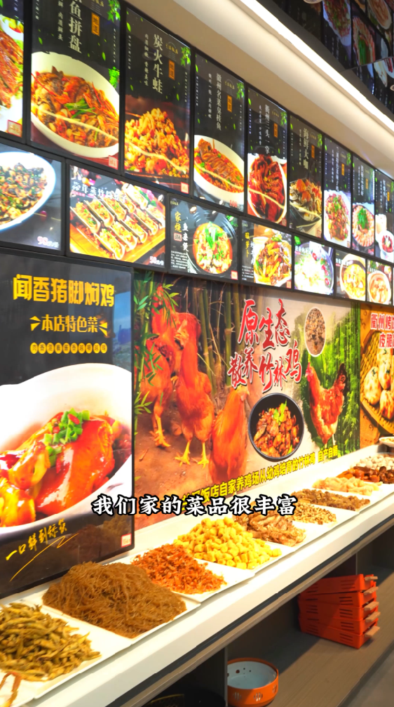 义务合伙人宣传视频（三）